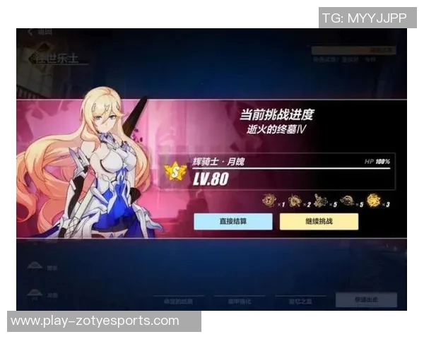 esports最新数据张娜揭秘英雄联盟游戏技巧与心得分享助你提升实力与战斗策略