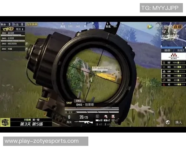 和平精英中RNG包夹战术的优势与劣势分析探讨实时新闻